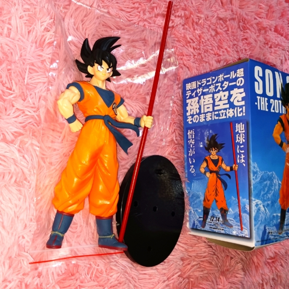 NEW Dragon Ball Super The 20th Film Limited Son Goku 8.5 inch Figure JAPAN